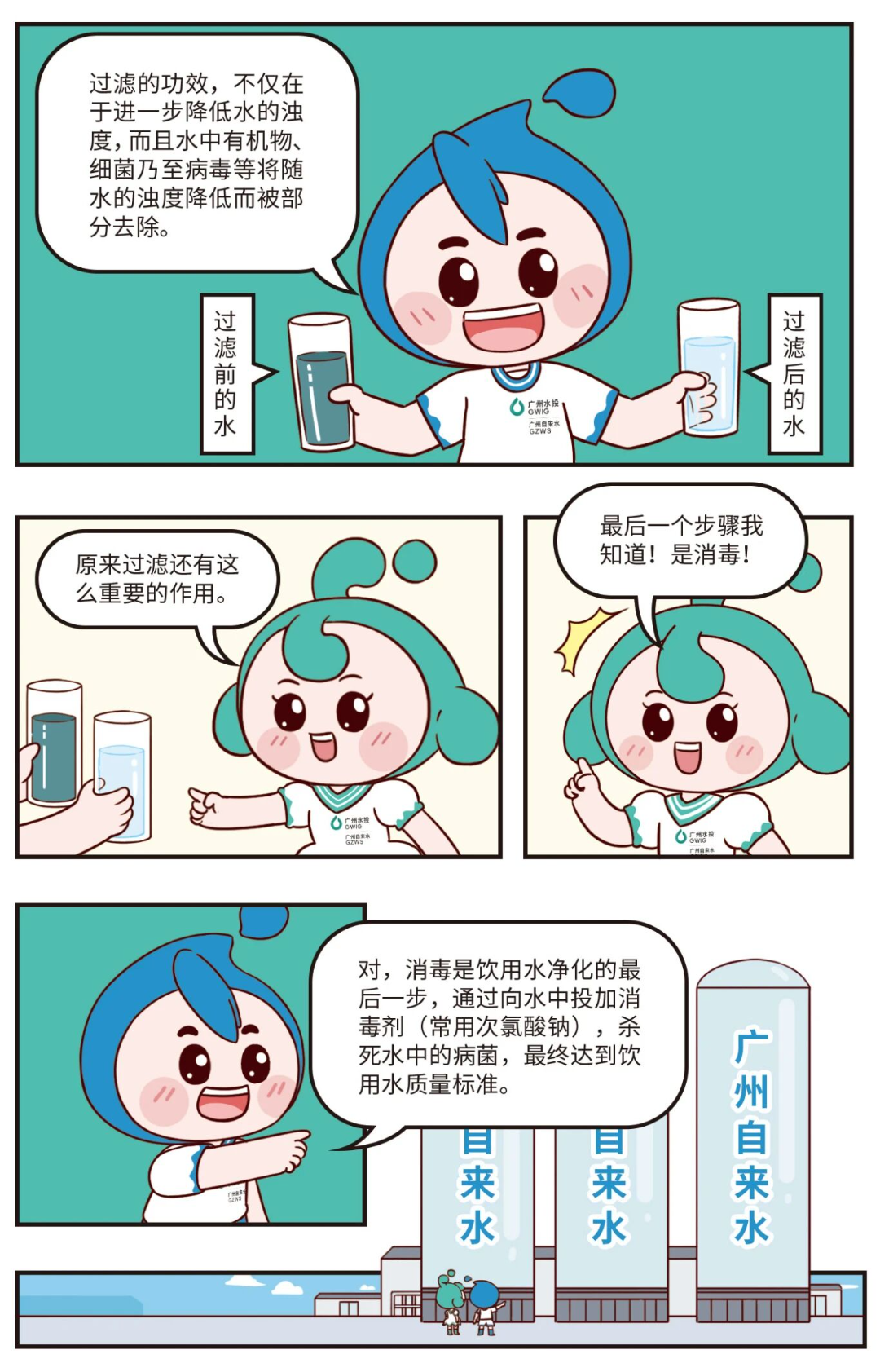 微信图片_2026-01-04_113258_196.jpg