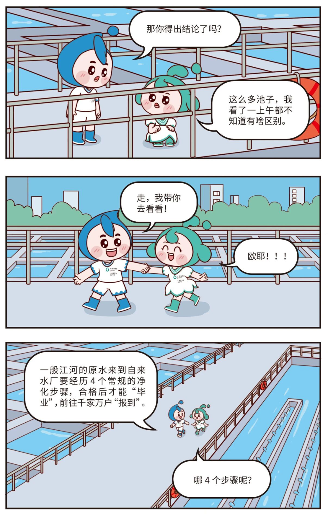 微信图片_2026-01-04_113243_526.jpg