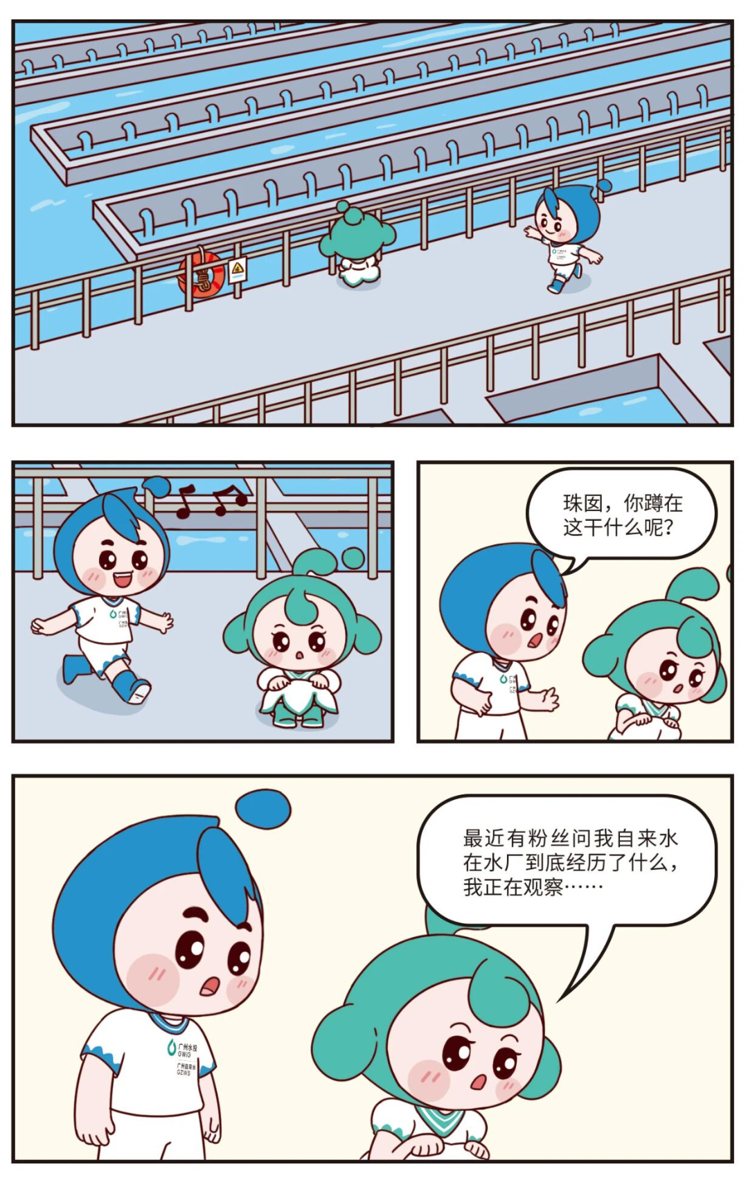 微信图片_2026-01-04_113240_566.jpg